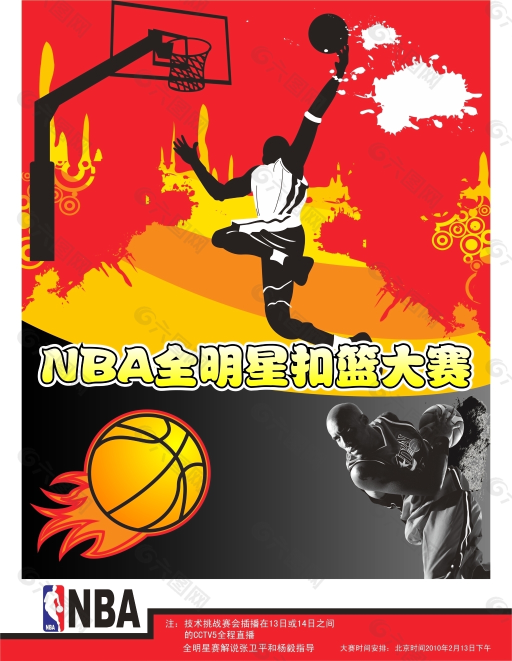 接着写吗 接着写吗